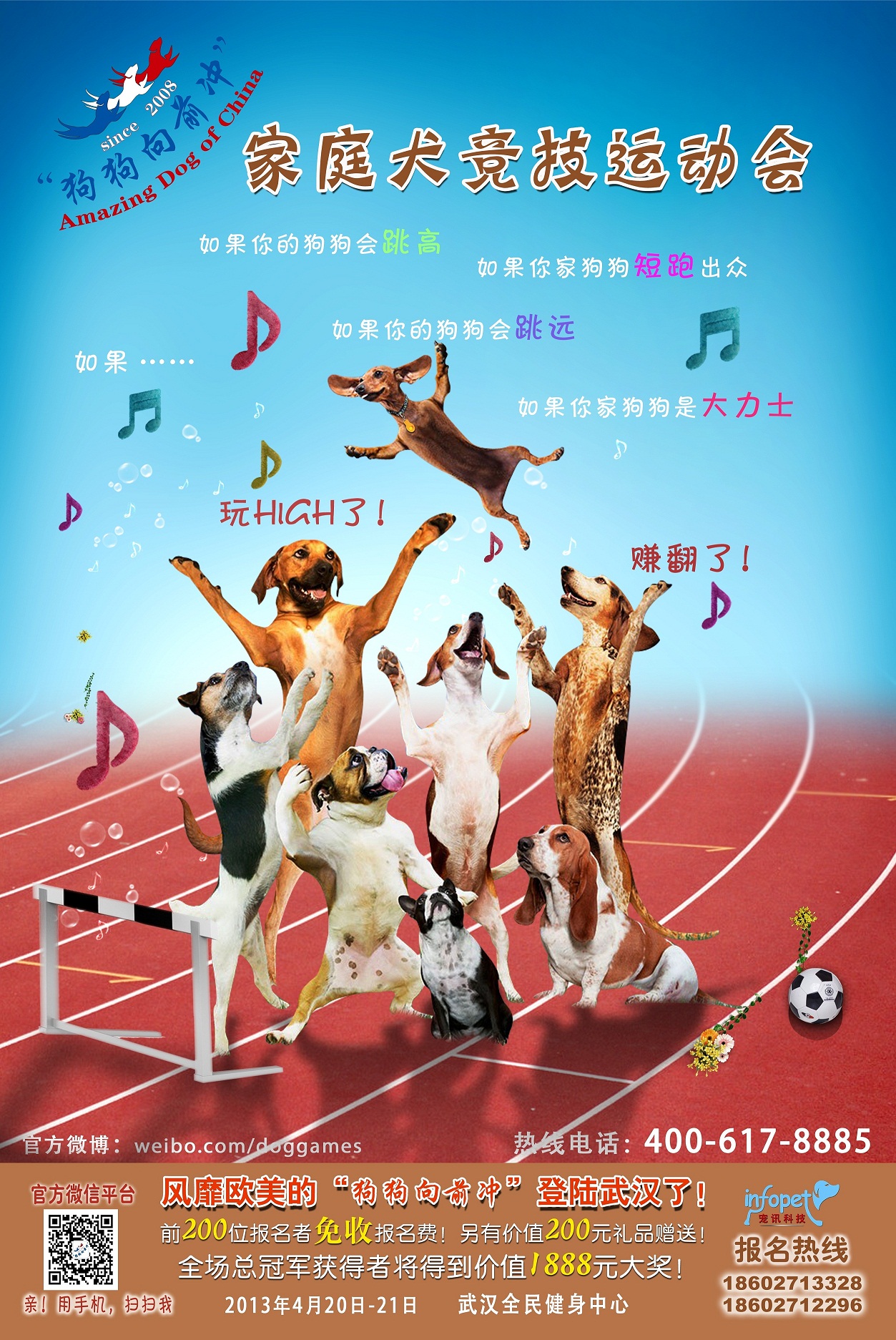 点此在新窗口浏览图片