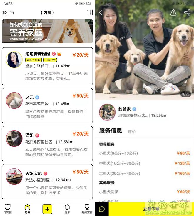 点此在新窗口浏览图片