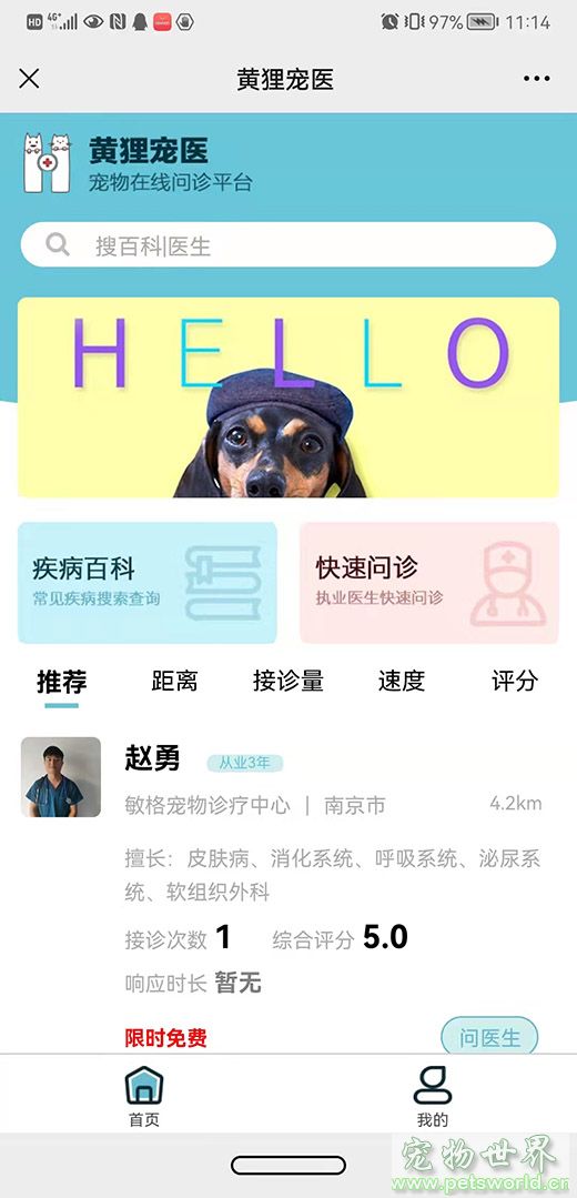 点此在新窗口浏览图片