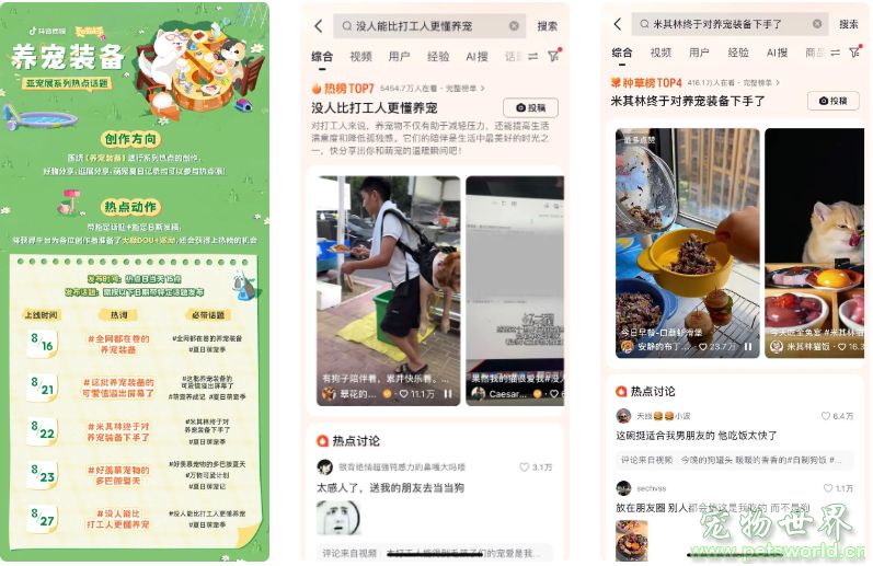点此在新窗口浏览图片