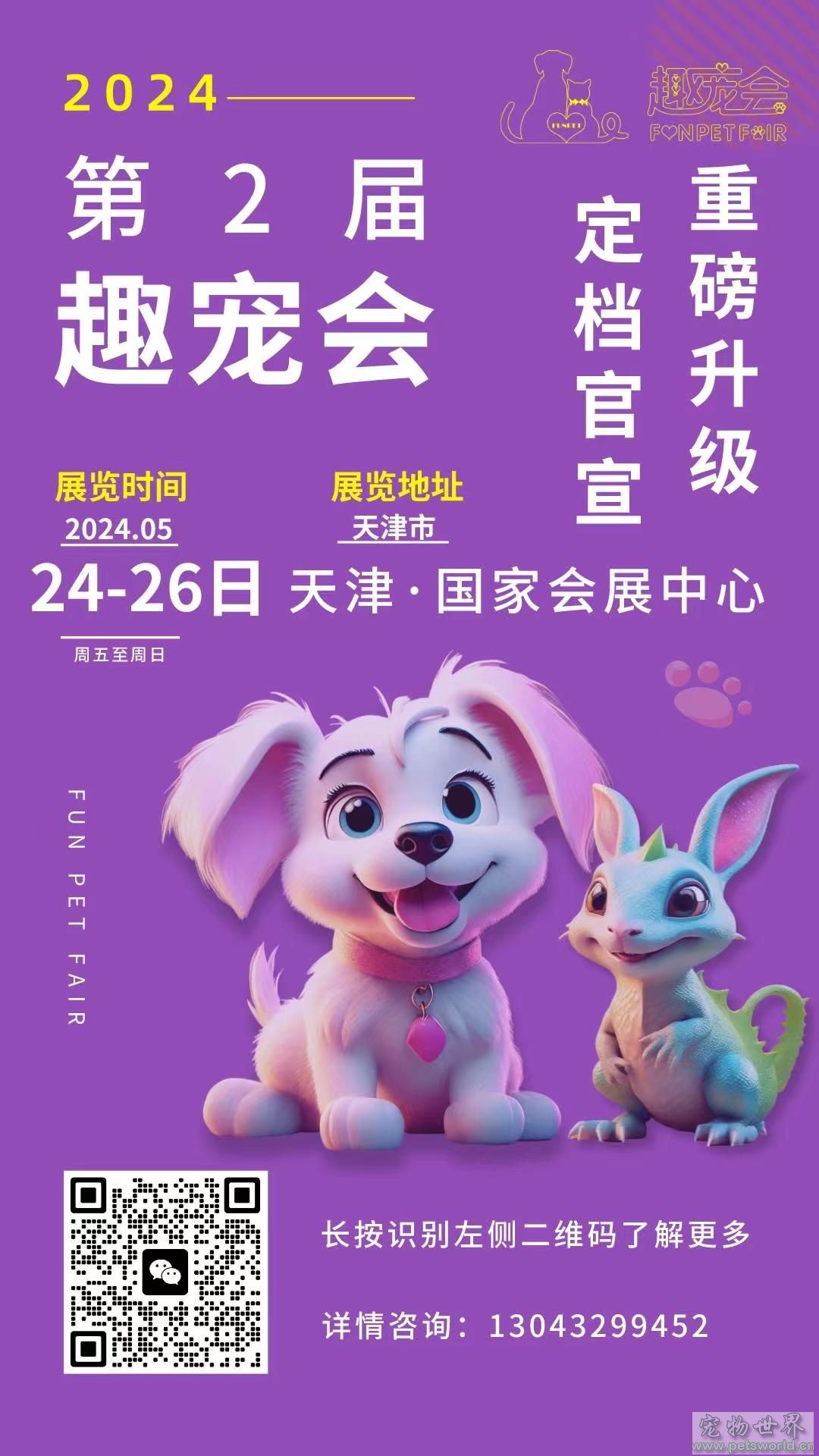 点此在新窗口浏览图片
